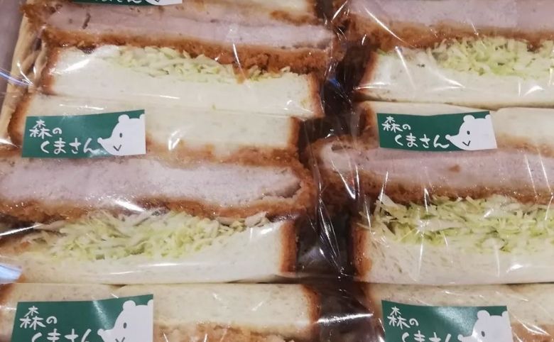 石窯パン工房 森のくまさん 松江店