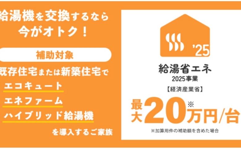 フォーシンク