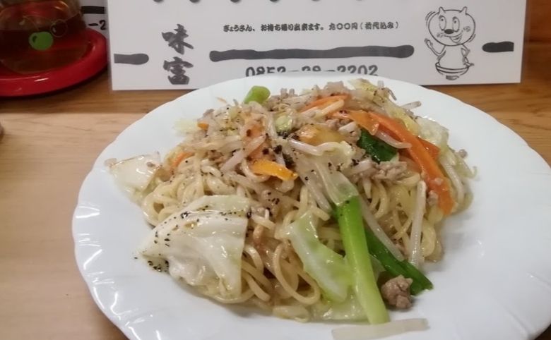 味富の焼きそば