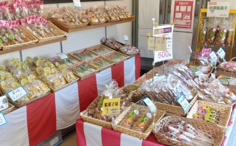 近藤商店の駄菓子