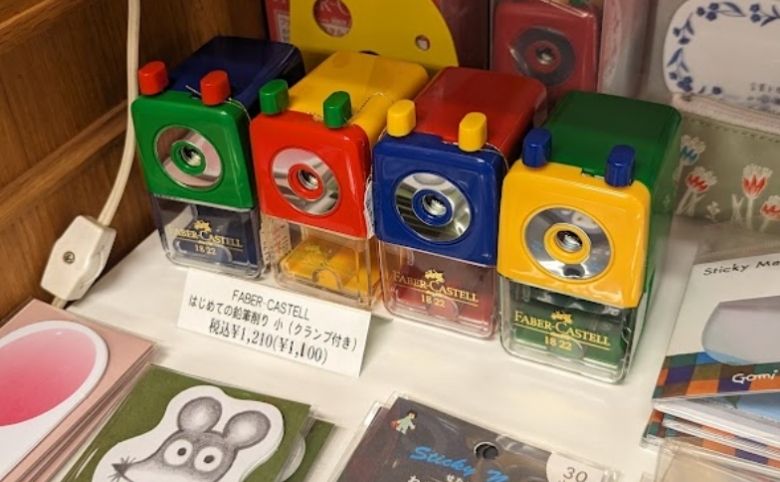 はらぶんパピロ21の外観の店内