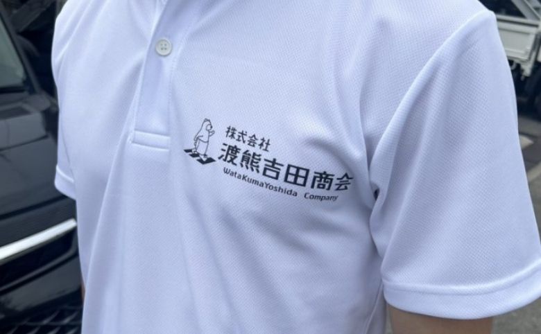(有)タシロコーポレーション実績
