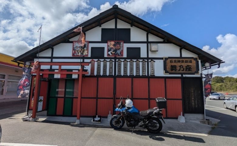 道の駅 サンピコごうつ