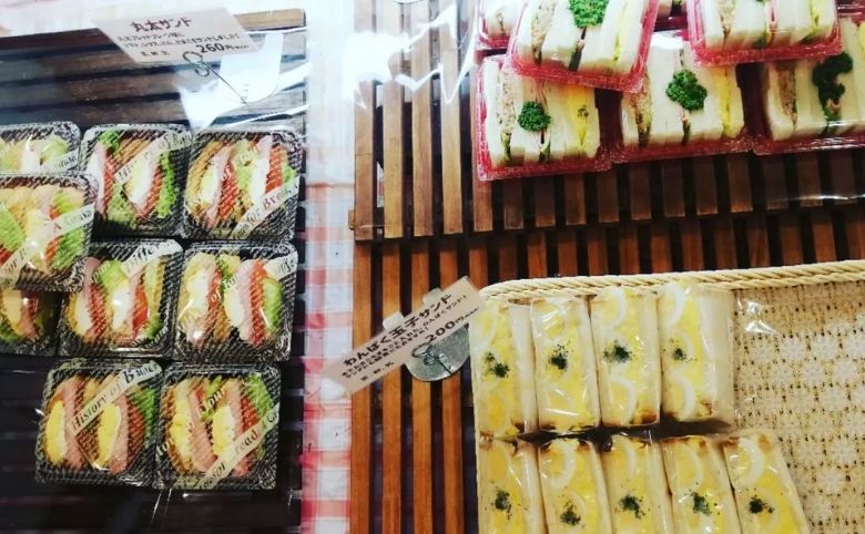 石窯パン工房 森のくまさん 松江店