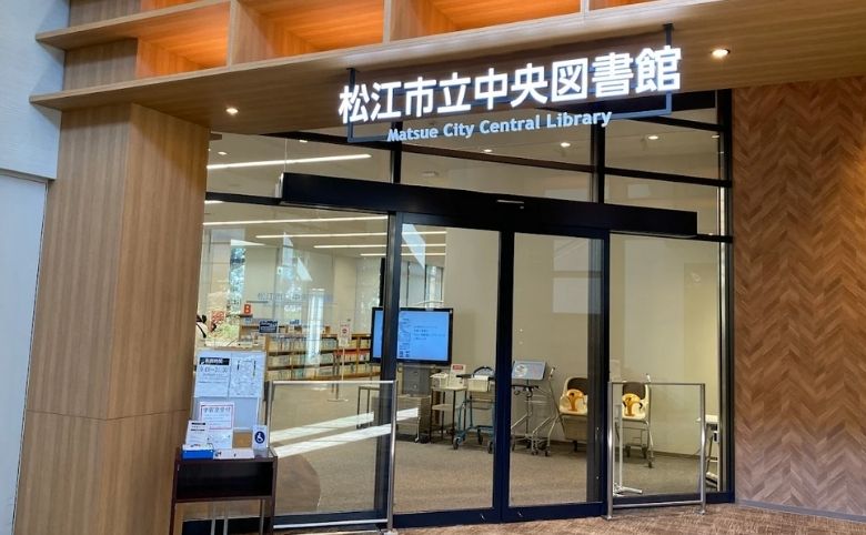 松江市立中央図書館 ＋ SCARAB ARU（スカラベ アル）