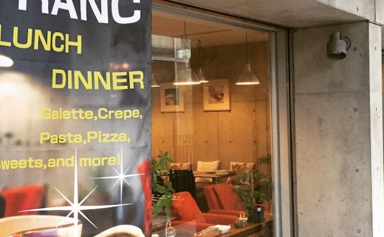 Cafe&Bar FRANCの外観
