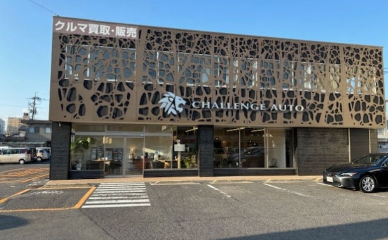 チャレンジオート松江店の外観