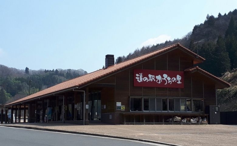 道の駅 おろちの里