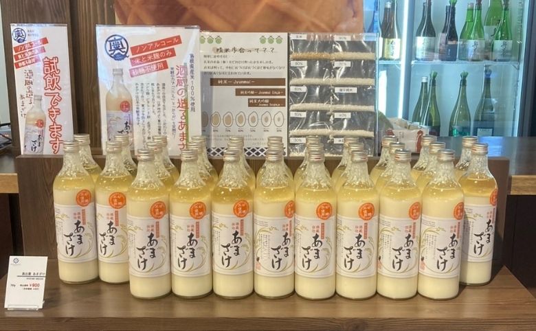 道の駅 酒蔵奥出雲交流館
