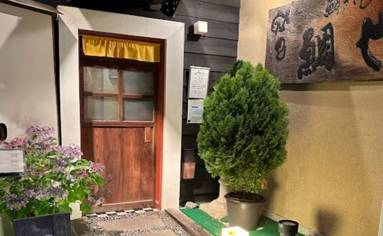 鯛やの外観