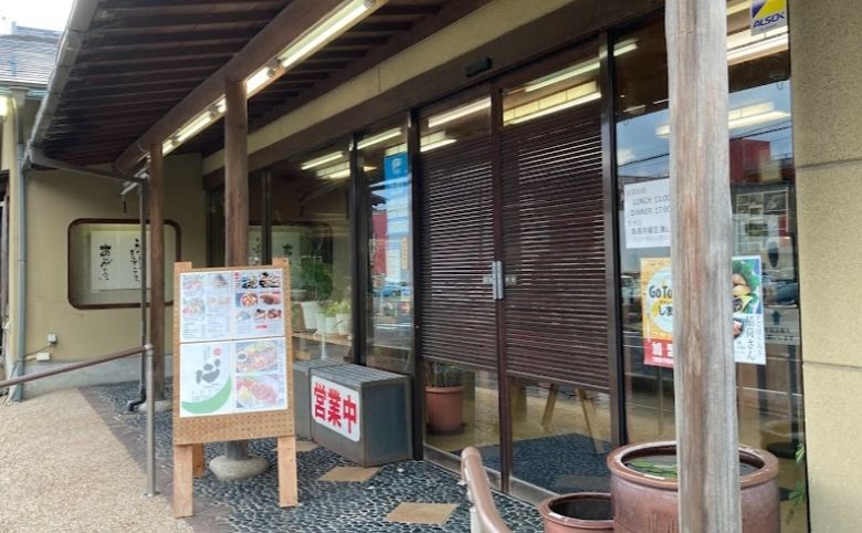 鯛茶漬けが食べられる京らぎ 黒田店の外観