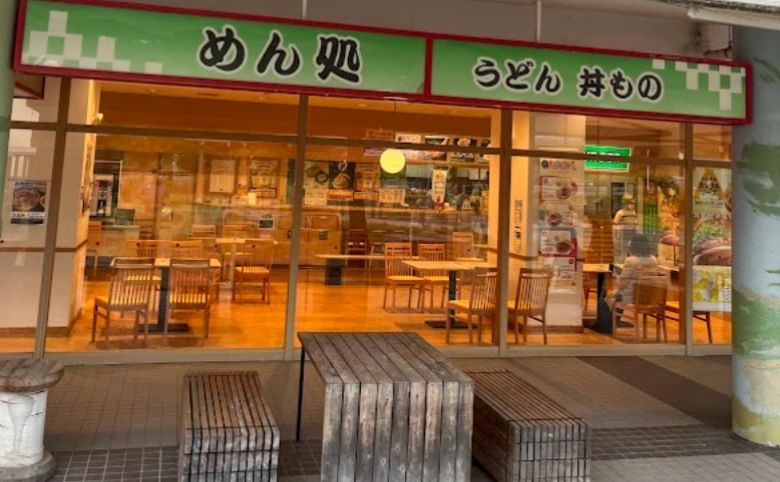 道の駅 ゆうひパーク浜田のお食事処