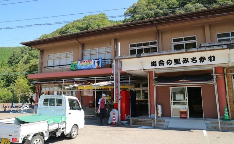 道の駅 匹見峡の外観
