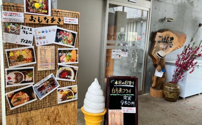 道の駅 かきのきむら内のごはん屋