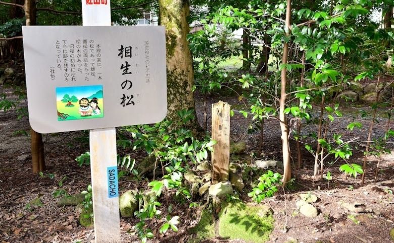 須佐神社(須佐大宮) の七不思議