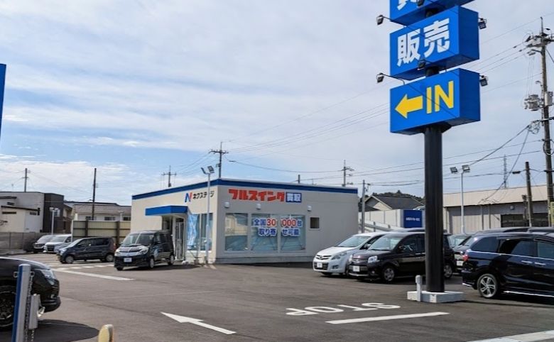ネクステージ松江店の外観
