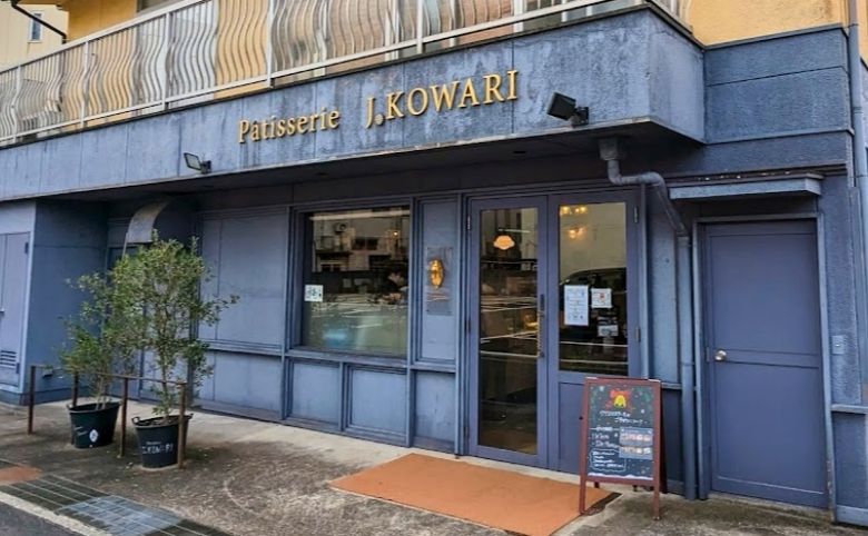 Pâtisserie J.KOWARIの外観