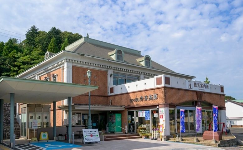 道の駅 赤来高原