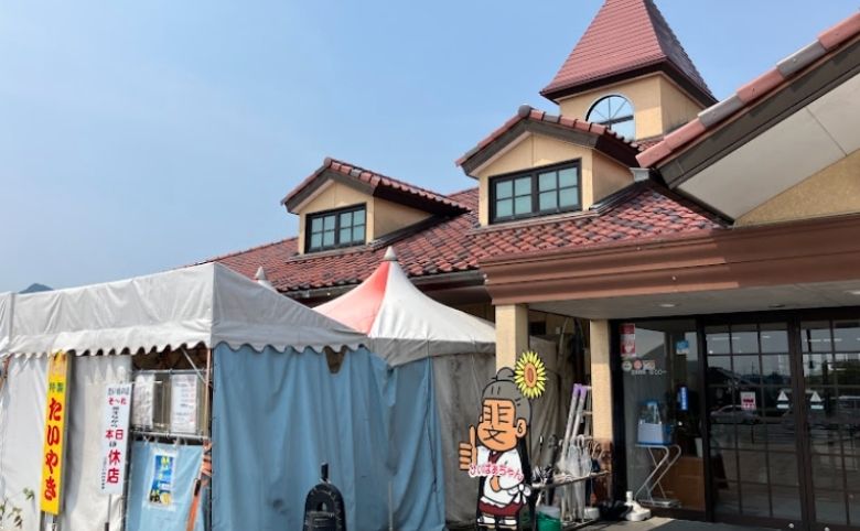 道の駅 湯の川