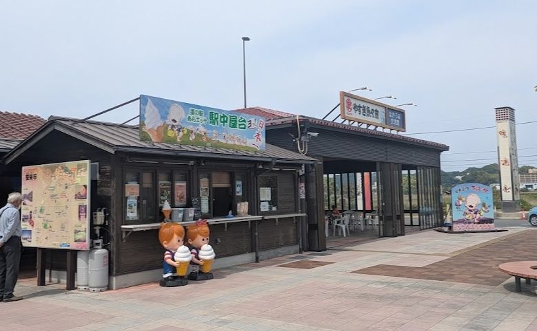 道の駅 あらエッサ