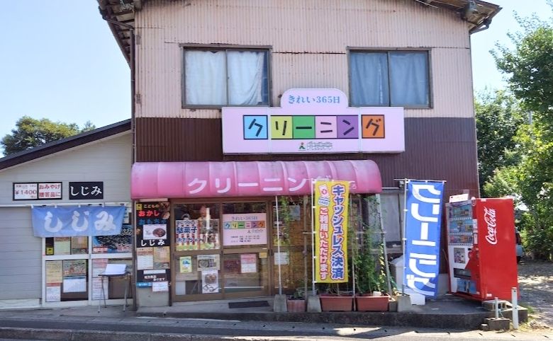 ミニショップ まごころ外観