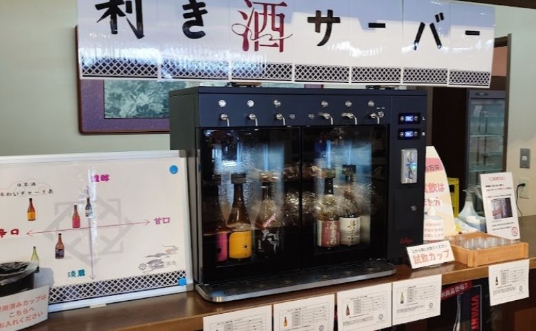 道の駅 酒蔵奥出雲交流館
