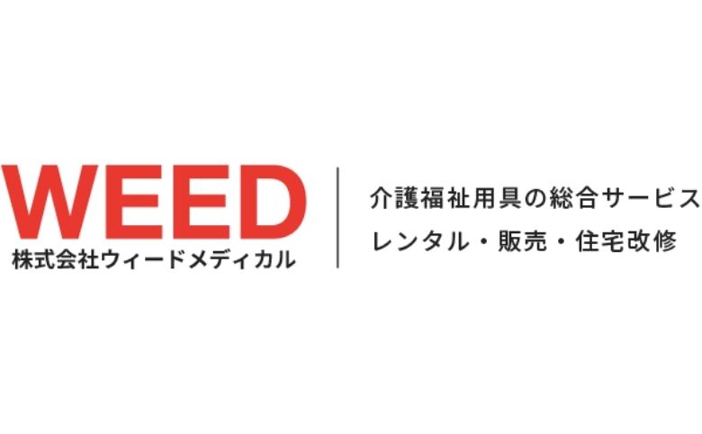 （株）ウィードメディカル 松江営業所