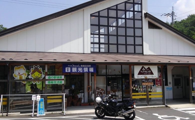 道の駅 とんばら