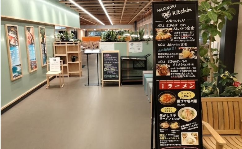 道の駅 サンピコごうつ