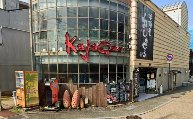 多国籍市場KajaGooの外観