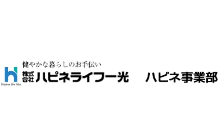 （株）ハピネライフ一光 松江支社