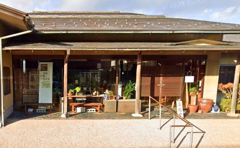 京らぎ 黒田店の外観