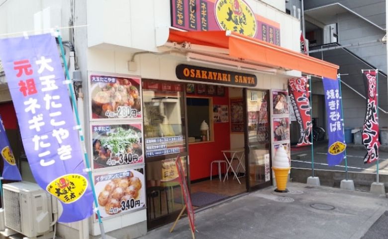 大阪やき三太 松江学園店の外観