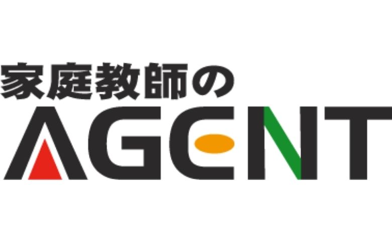 家庭教師のAGENT