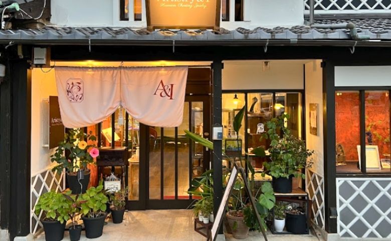 ジュエリーサロン アーティストリー&アイの外観
