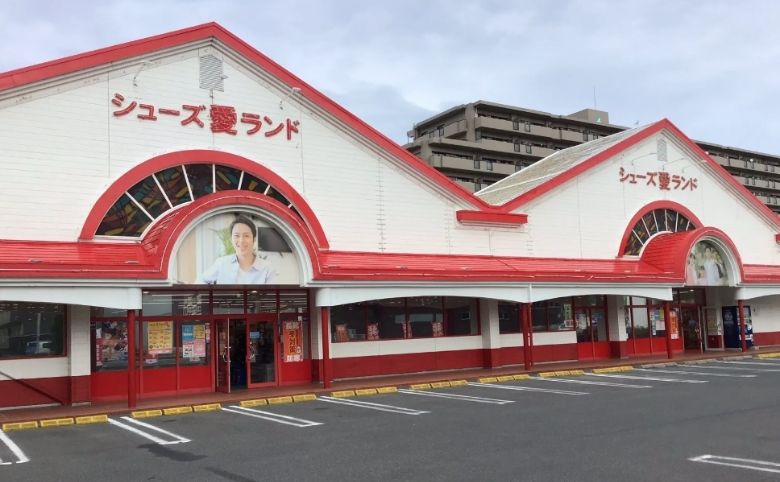 シューズ愛ランドの外観