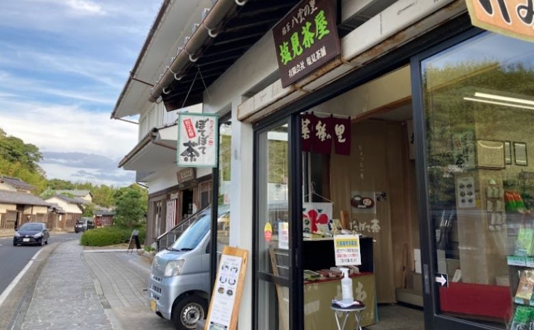 塩見茶屋の外観