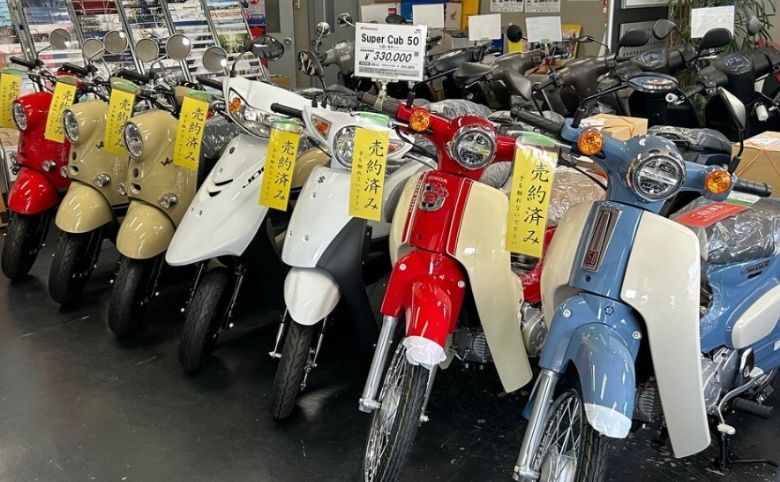 オートショップコイズミ