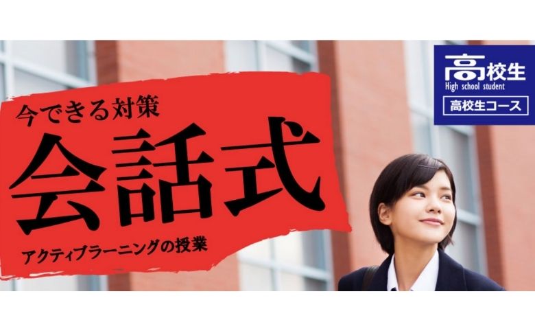 家庭教師のAGENT
