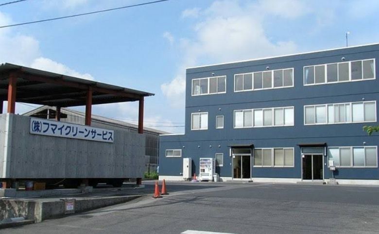 株式会社フマイクリーンサービスの外観