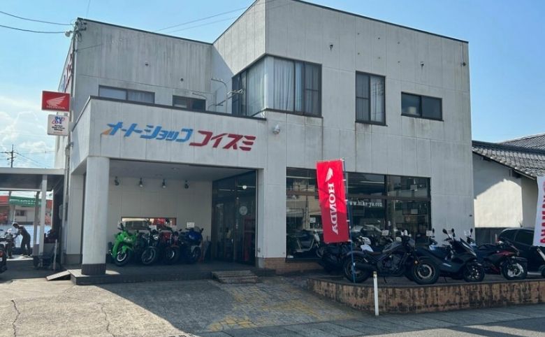 オートショップコイズミの外観