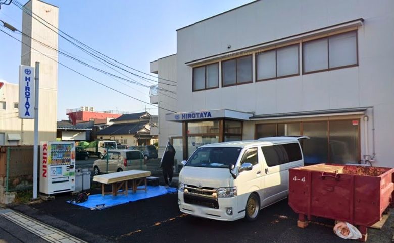 解体業者の(株)宏田屋の外観