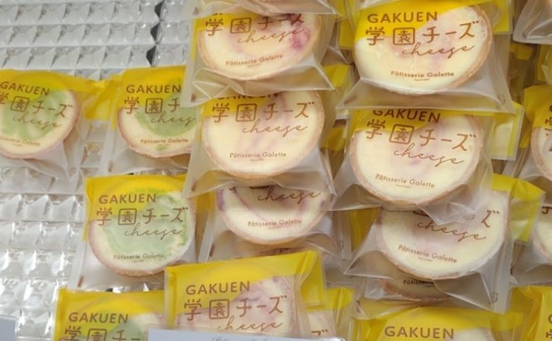 Pãttisserie Galette (パティスリーガレット)の学園チーズ