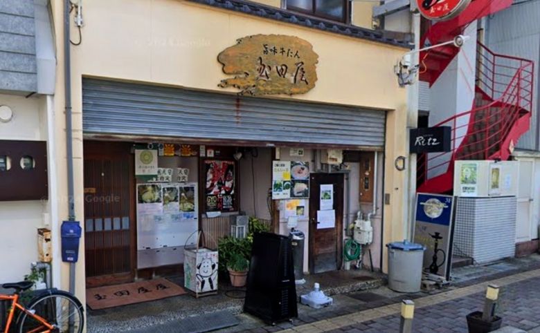 旨味牛たん玉田屋の外観