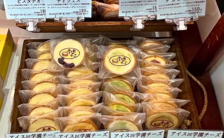 Pãttisserie Galette (パティスリーガレット)の学園チーズ