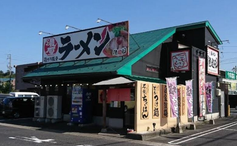 濃厚ラーメン 濃超乱 学園通り店の外観