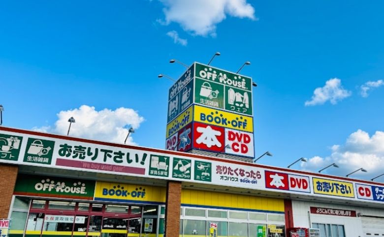 BOOKOFF 松江黒田店の外観