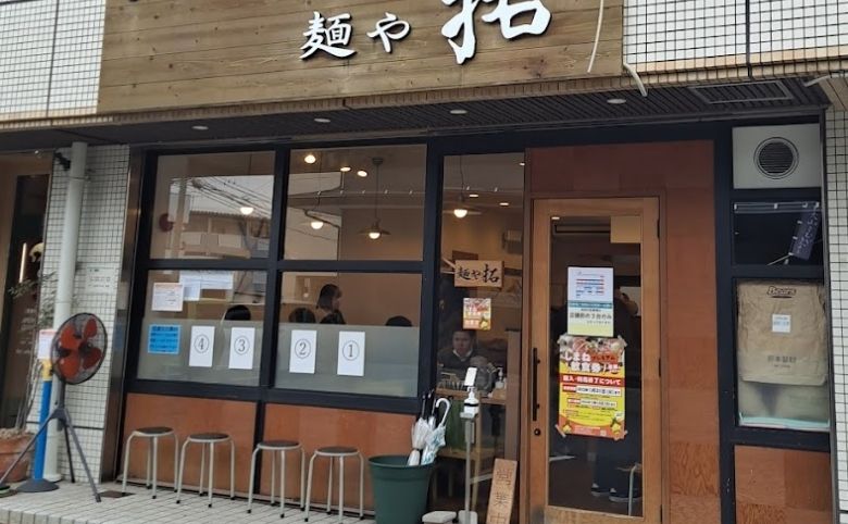 麺や拓の外観