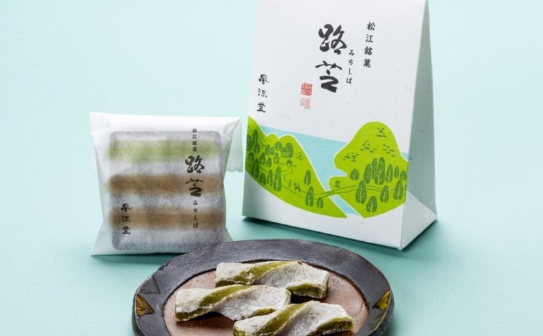 風流堂の路芝
