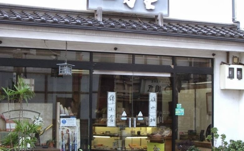 一力堂の外観